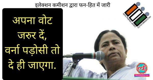 mamta ec