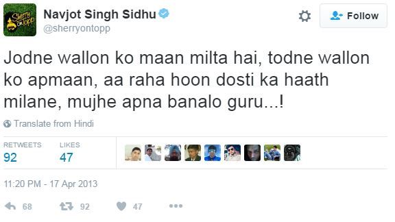 navjot tweet