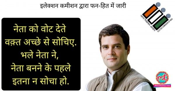 rahul ec