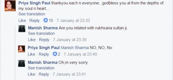 rukhsana