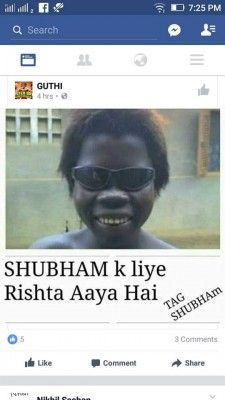प्रतिभा मिश्रा के फेसबुक से साभार