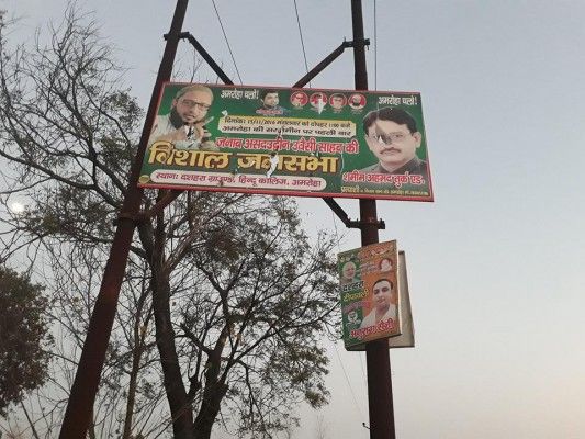 sign board