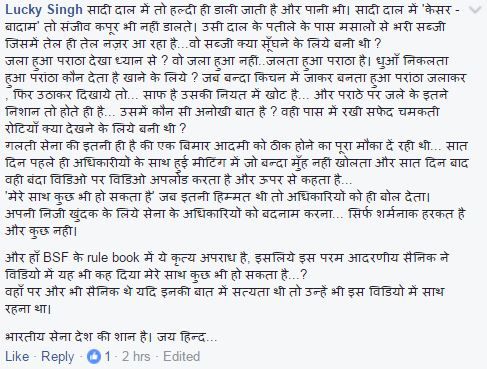 tej2