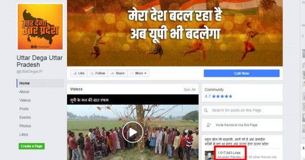 uttar-dega-uttar-pradesh