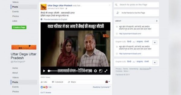 video