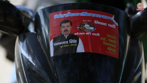 DHANANJAY SINGH NISAD PARTY