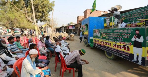 पीस पार्टी की सभा और सभा में खाली पड़ी कुर्सियां