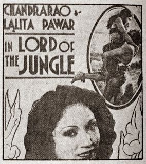 इन लॉर्ड ऑफ जंगल फिल्म का पोस्टर, ललिता पवार का नाम मुख्य है