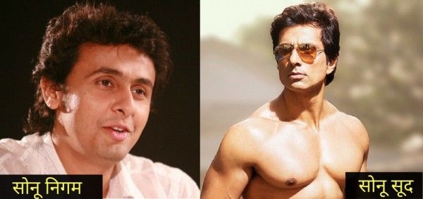 sonu nigam and sonu sood