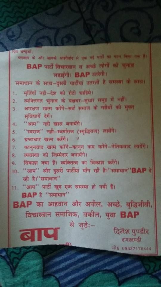 16830_1523770467885890_2701196604624002542_n