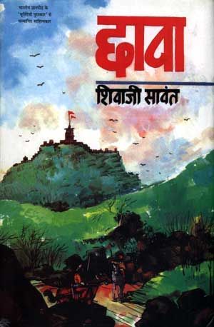 59_Chhava-PB_l