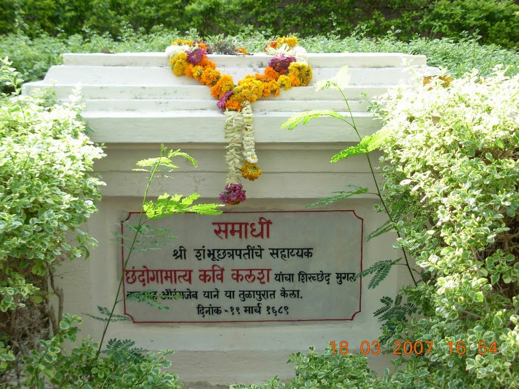 तुलापुर में कविकलश की समाधि. सोर्स: panoramio.com