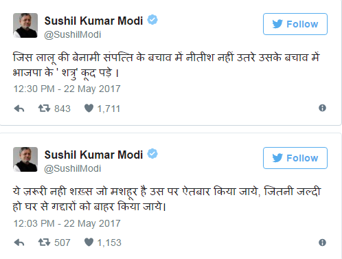 sushil