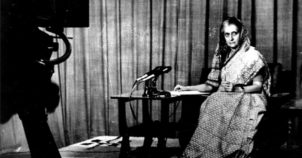 इंदिरा गांधी इमरजेंसी के दौरान. (फोटोः इंडिया टुडे)