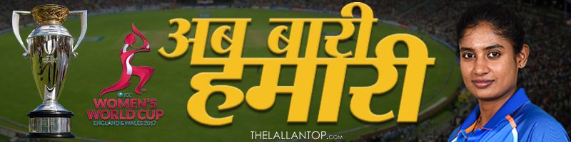 cricket banner Final