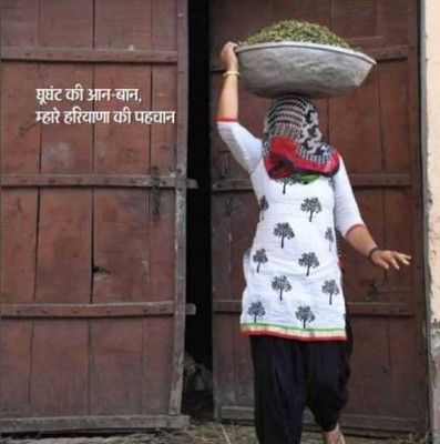 सरकार की मैगज़ीन में सरकार का ऐड.