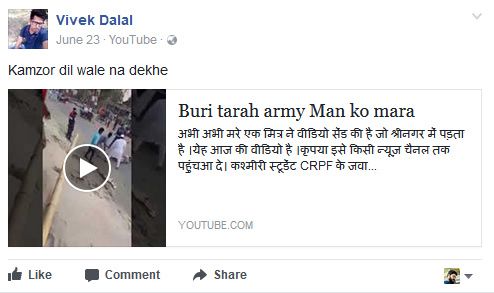 Fullscreen capture 24-07-2017 183021.bmp