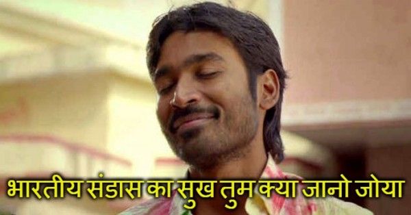 dhanush