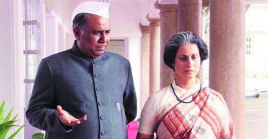 फिल्म 'यशवंतराव चव्हाण' में सुप्रिया.