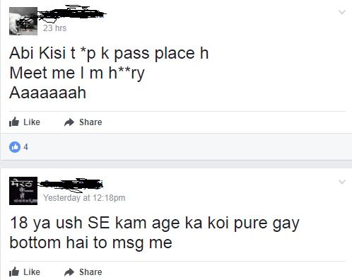 ऐसे स्टेटस अपडेट होते थे.