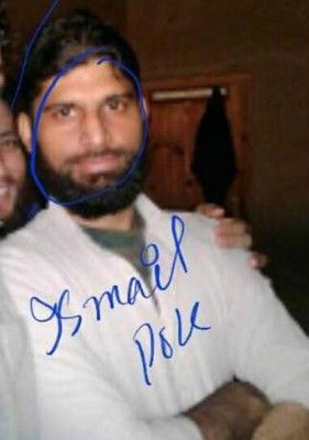 संदिग्ध आतंकी इस्माइल