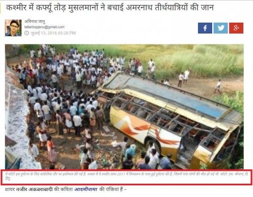 लाल चौकोर में जो दिख रहा है वो कैप्शन है.