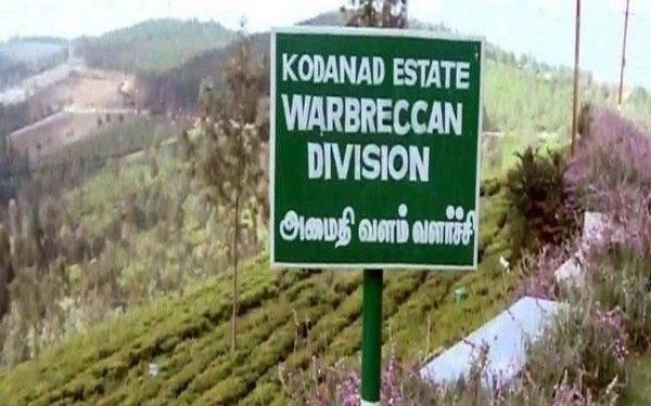 kodanad-estate_149591404160_647x404_052817011552