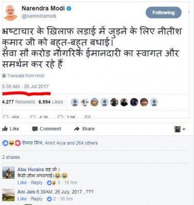 modi tweet
