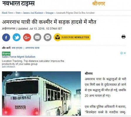 nbt