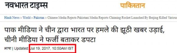 nbt