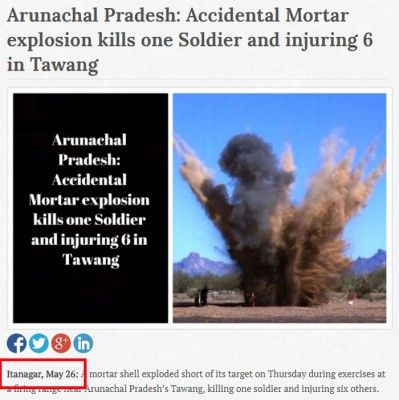 दि नॉर्थ ईस्ट टुडे की खबर