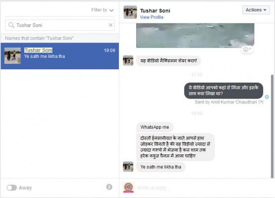 tushar1