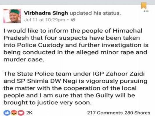 वीरभद्र सिंह का फेसबुक पोस्ट