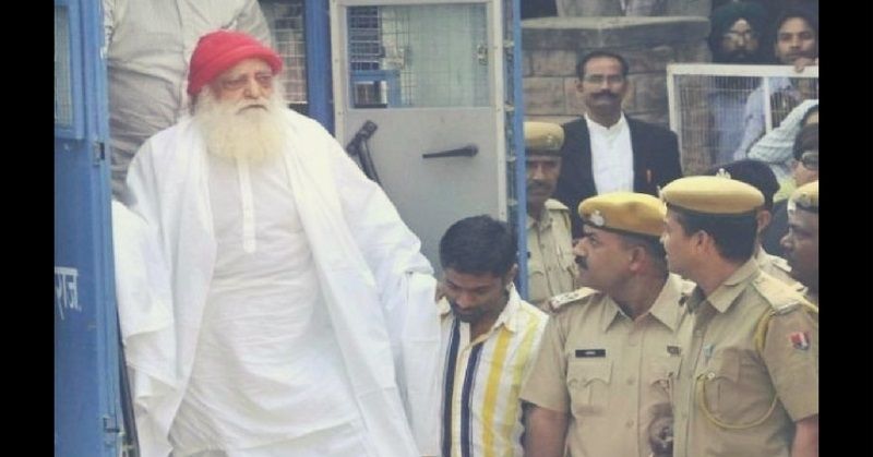 कोर्ट में पेशी के लिए जाते हुए आसाराम.