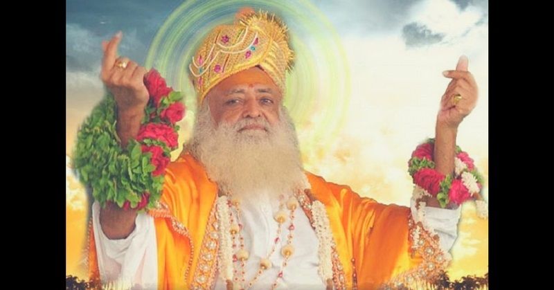 जो कोई अपने दुश्मनों के साथ नहीं करता वो आसाराम ने कथित तौर पर अपने श्रद्धालु परिवार के साथ किया.