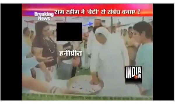 सोर्स: डेलीमोशन