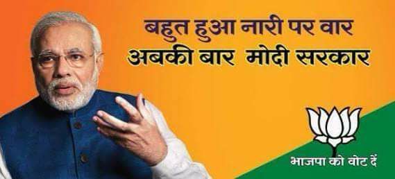 ये पोस्टर अब MEME की तरह इस्तेमाल कर रहे हैं लोग. 