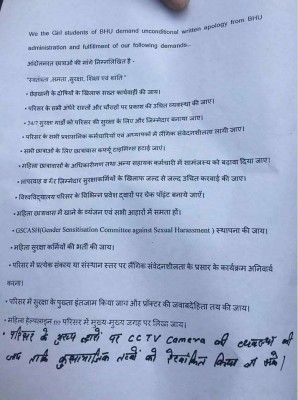 इन बेसिक मांगों में नाजायज़ क्या है समझ नहीं आता. 