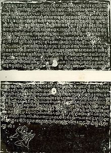 परमार राजा सियाक-2 के ज़माने के आलेख 