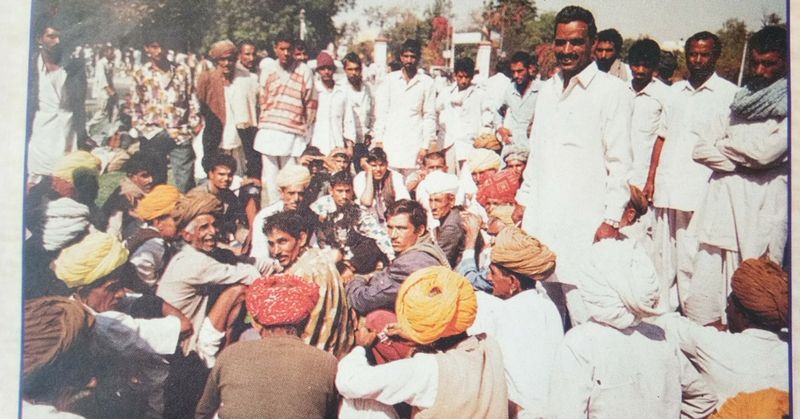 Amra Ram 1997