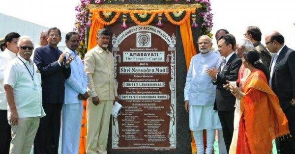 Amravati 4