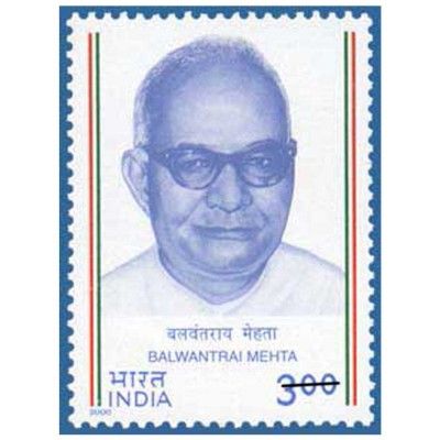 भारत सरकार द्वारा जारी डाक टिकट 