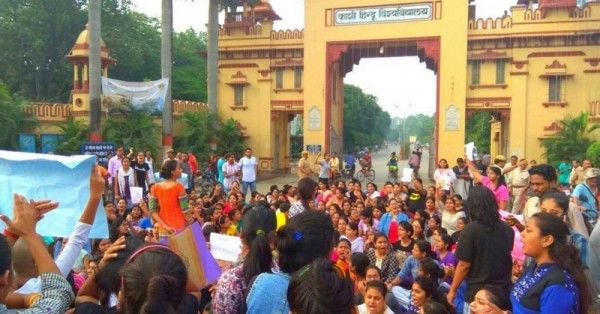 Bhu Campus