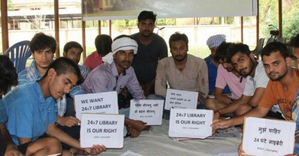 Bhu Library