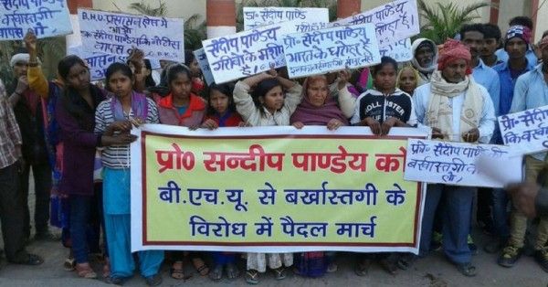 Bhu sandeep pandey