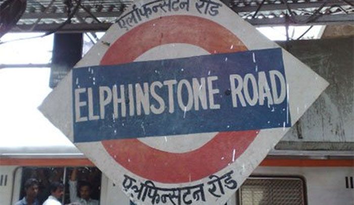दादार, चर्चगेट, विरार, अंधेरी, ठाणे, छत्रपति शिवाजी टर्मिनस, बांद्रा, घाटकोपर, कुर्ला और बोरीवली मुंबई के सबसे व्यस्त स्टेशन हैं.