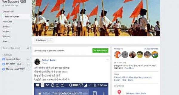 इस फेसबुक पोस्ट की भाषा देखिए. संस्कृति की विविधता को समझे बिना देशभक्त बनने का दावा करते हैं...