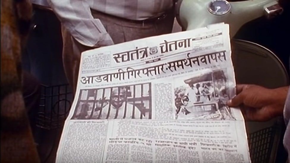 आडवाणी को गिरफ्तार किया.