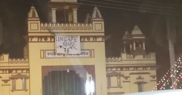 Unsafe bhu