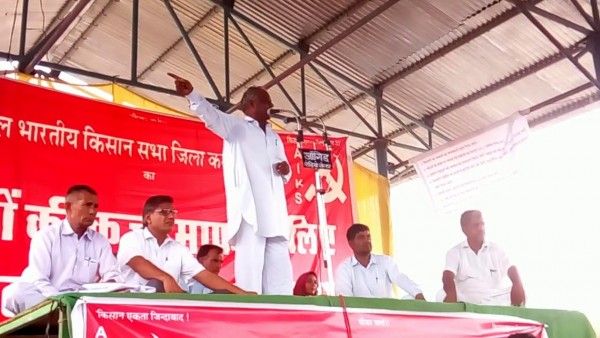 amra dharna